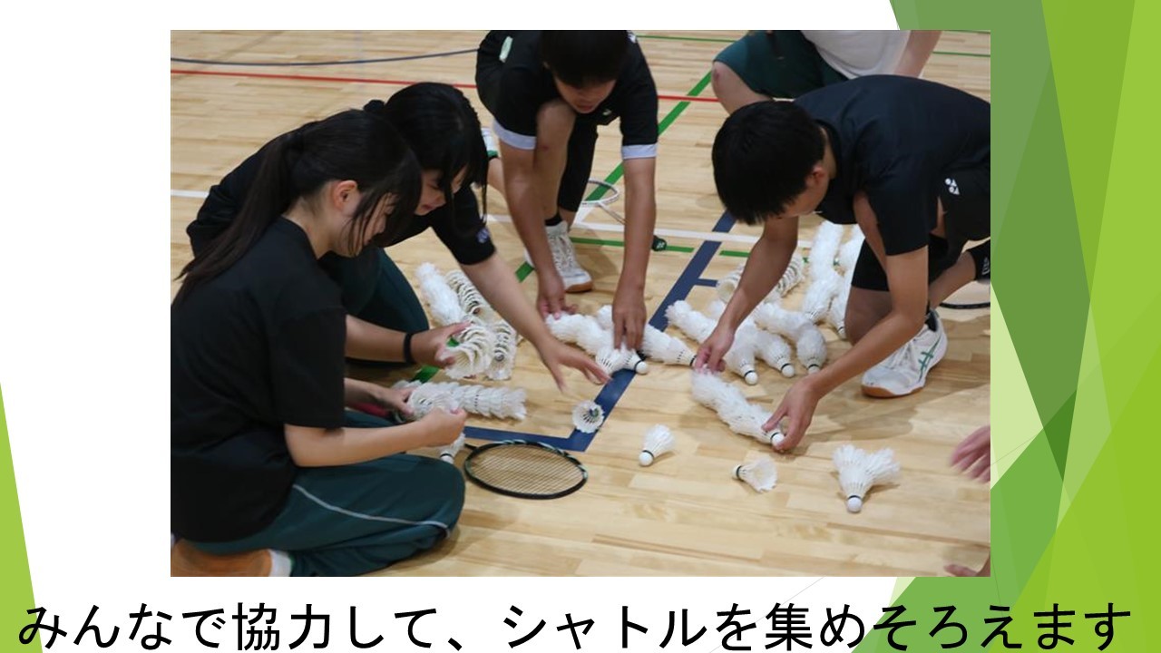 スライド44.JPG