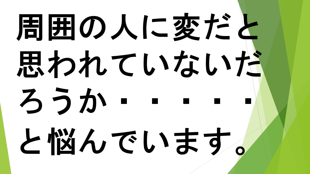 スライド45.JPG
