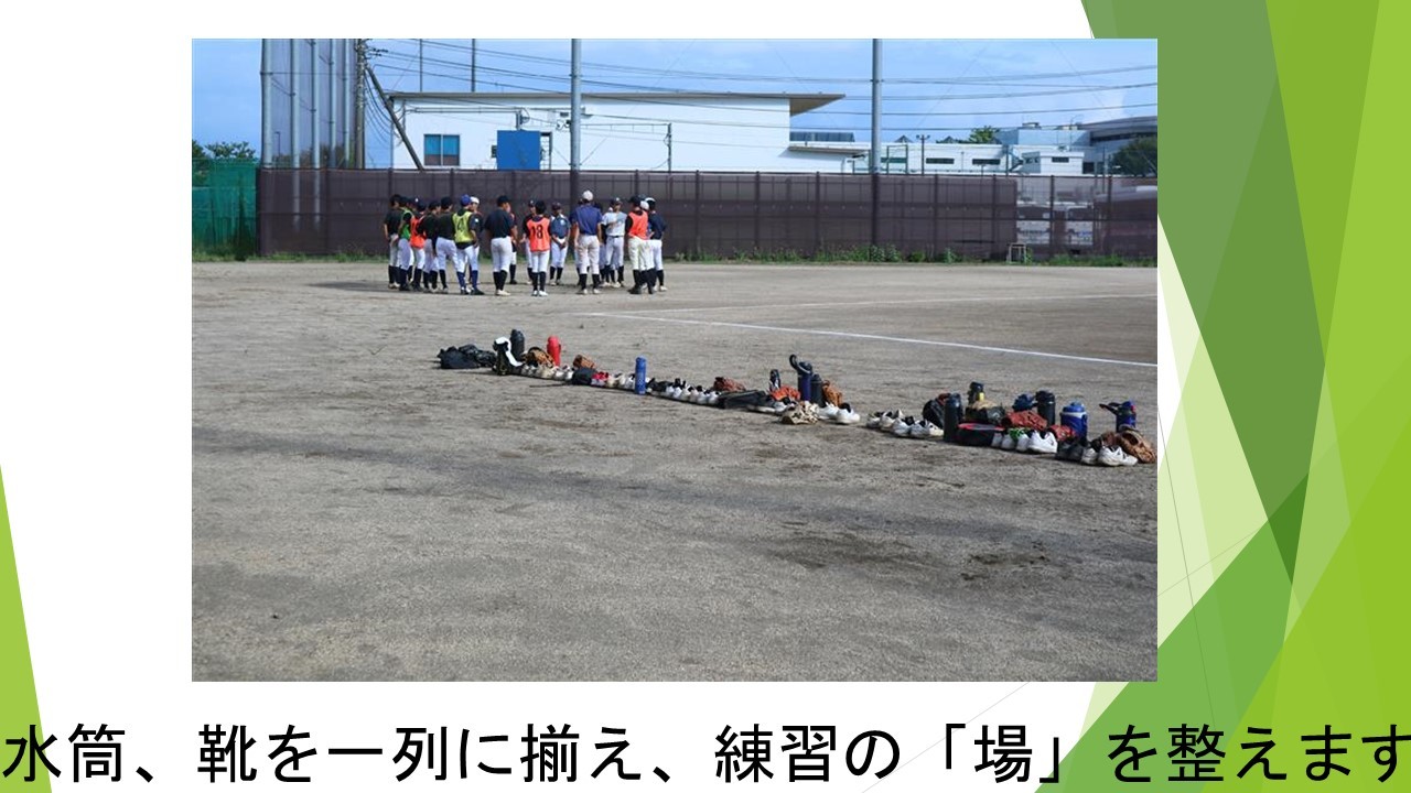 スライド45.JPG
