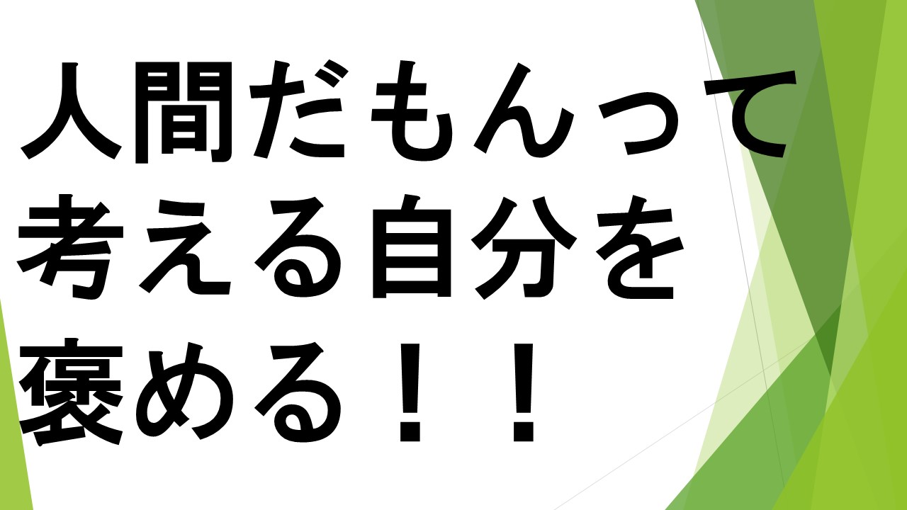 スライド45.JPG