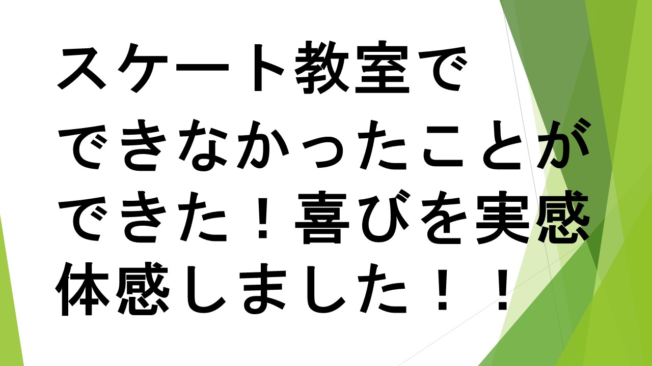 スライド45.JPG