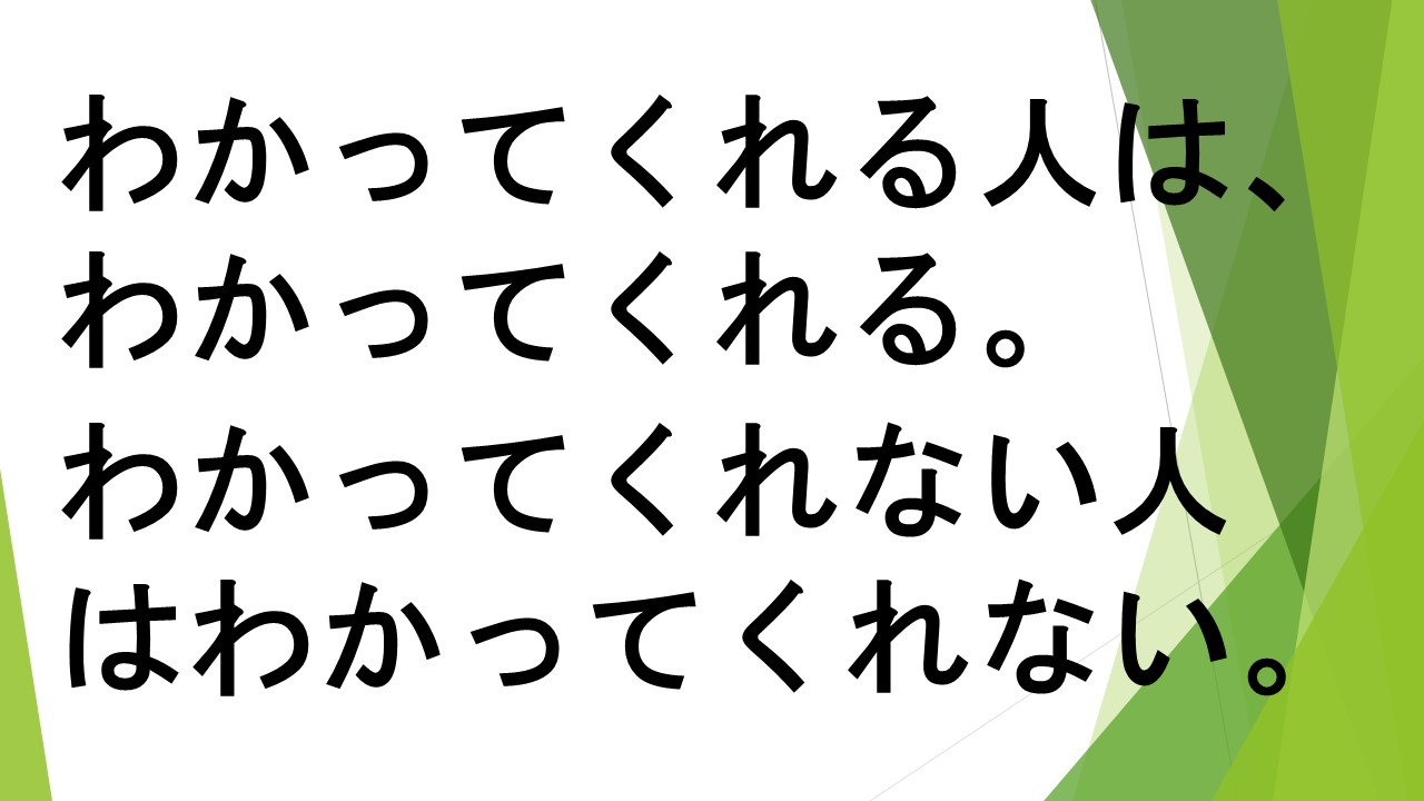 スライド46.JPG