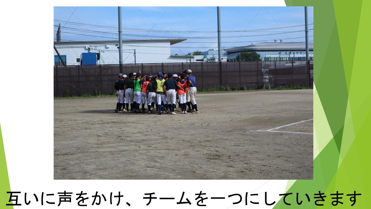 スライド46.JPG