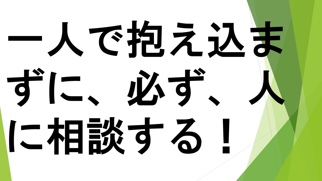 スライド46.JPG