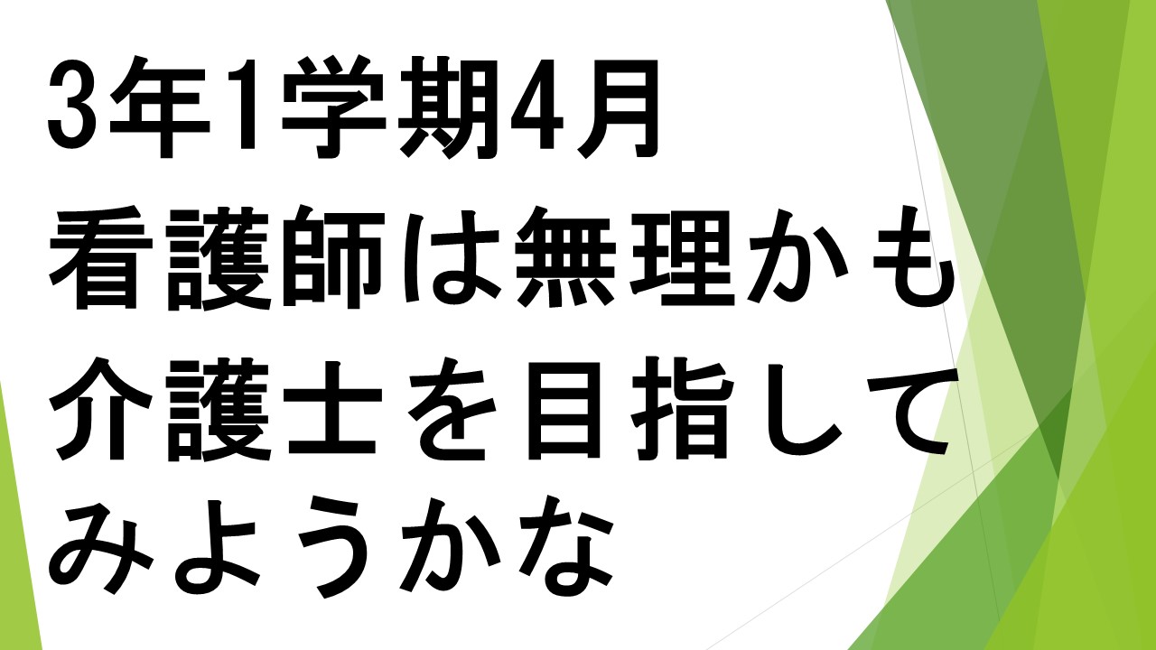 スライド46.JPG