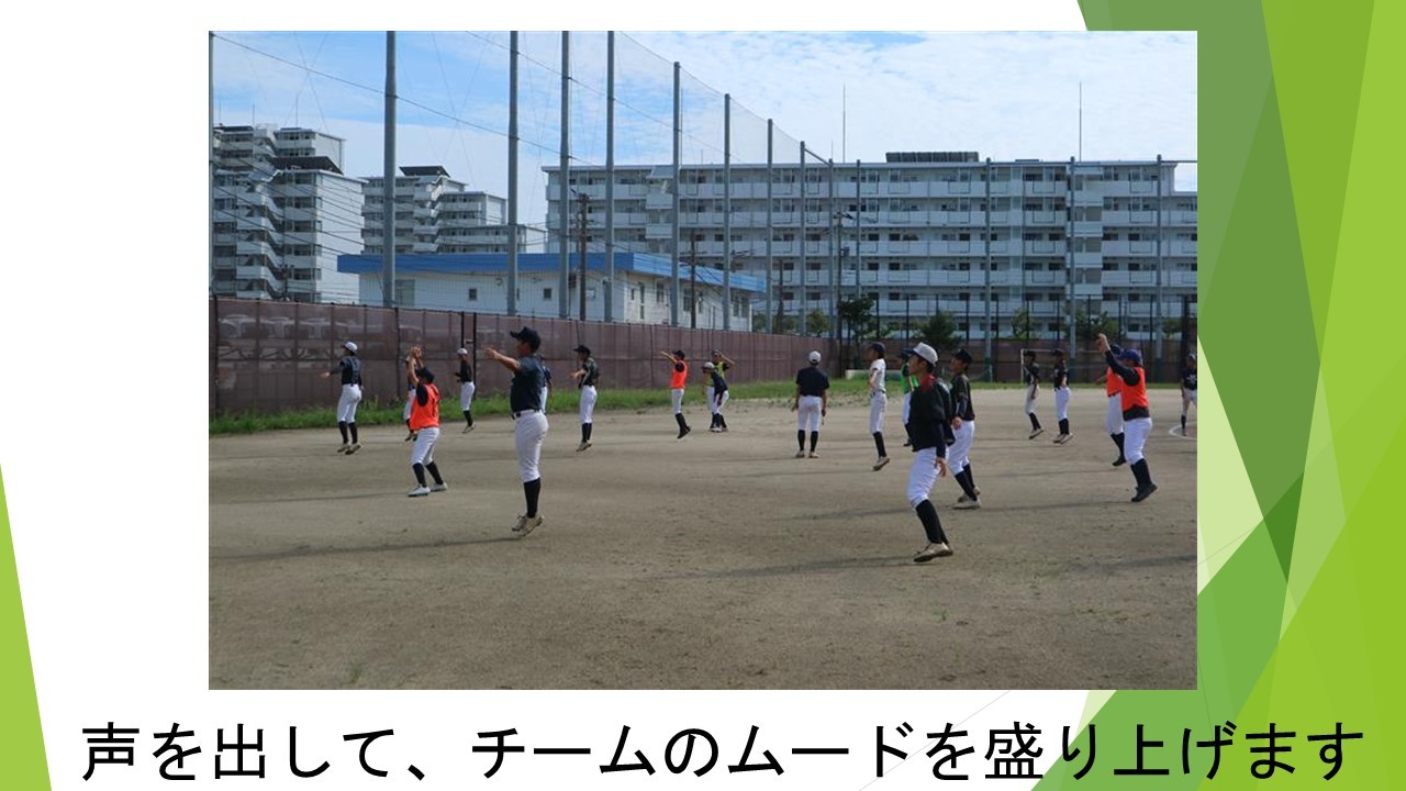 スライド47.JPG
