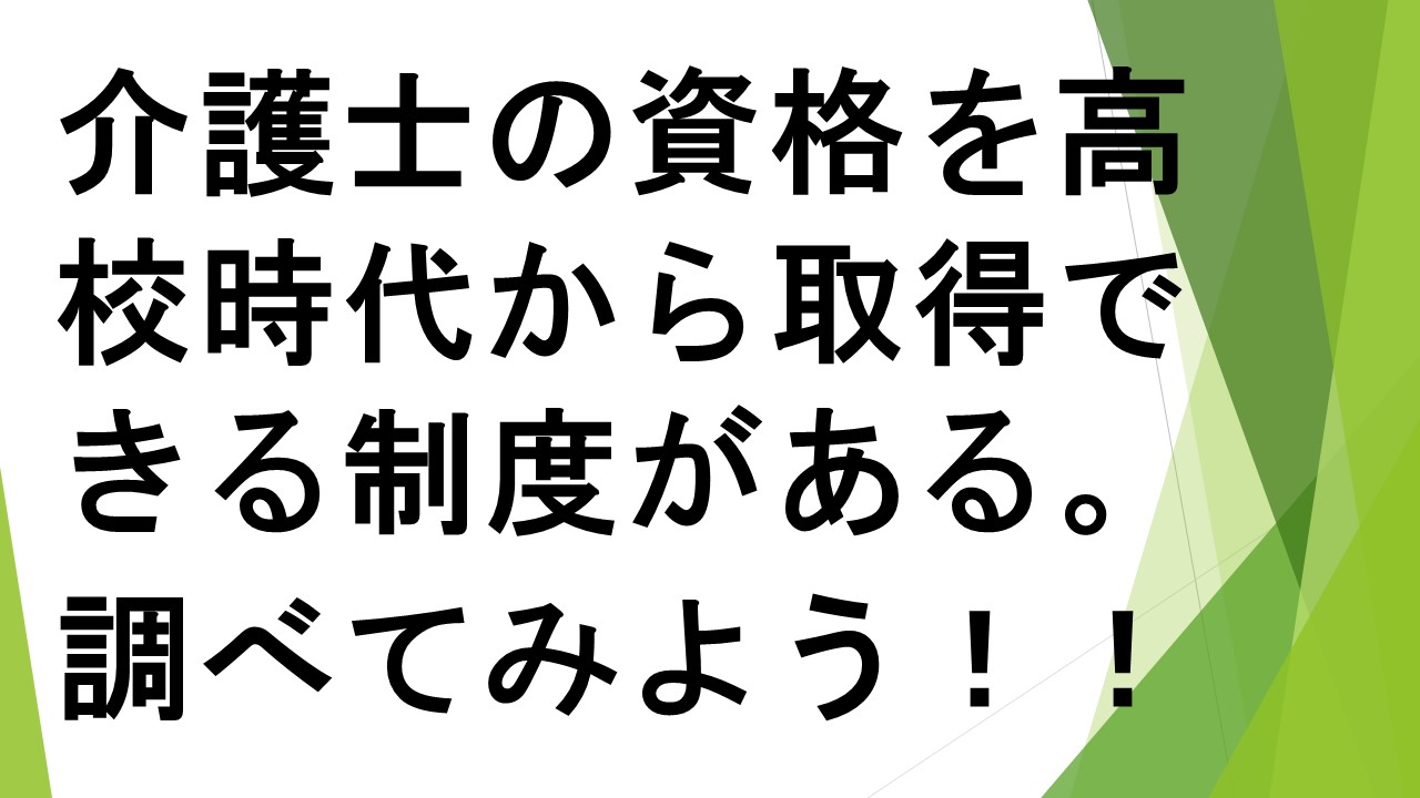 スライド47.JPG