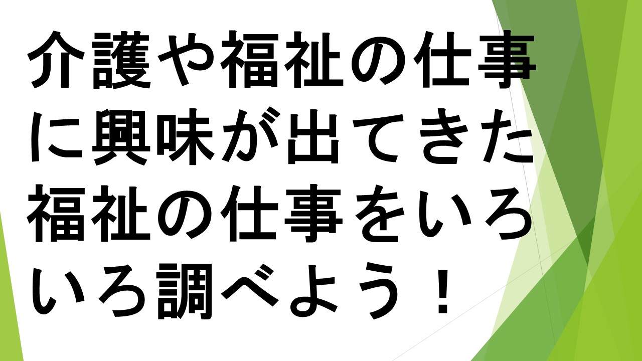スライド48.JPG