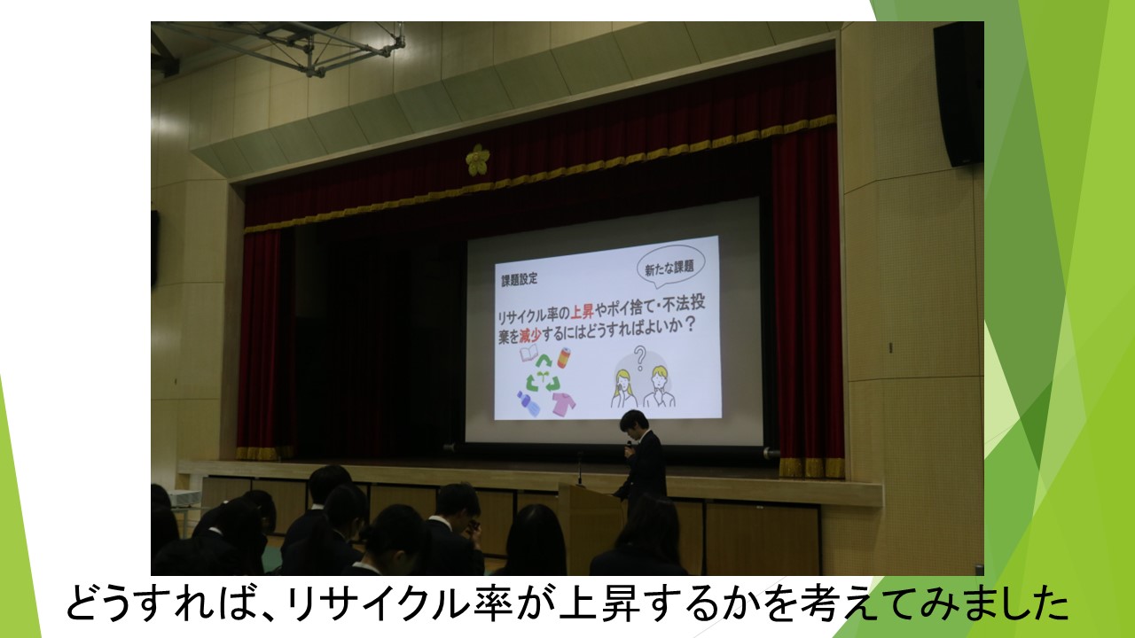 スライド48.JPG