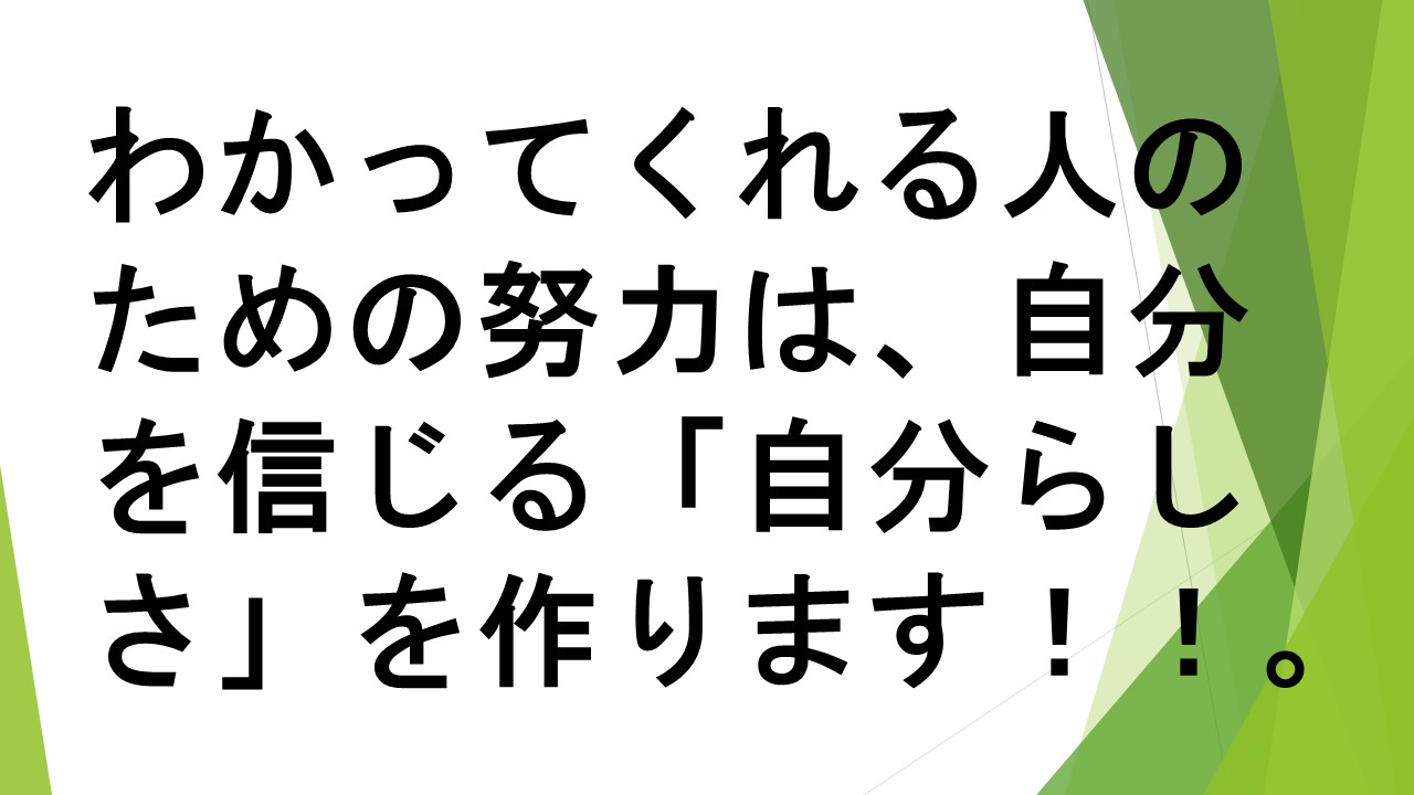 スライド49.JPG