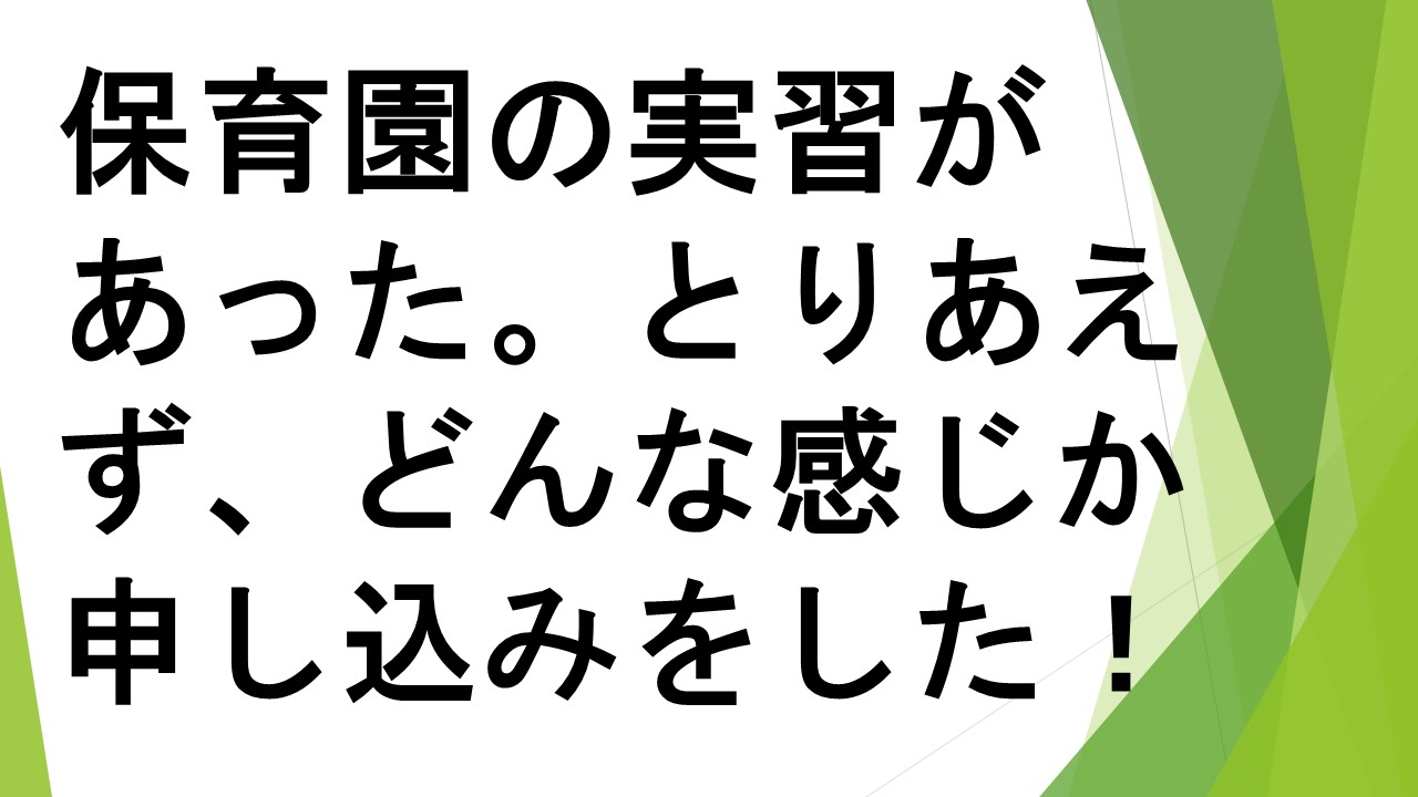スライド49.JPG