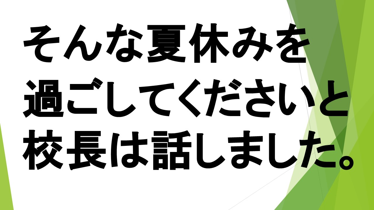 スライド5.JPG