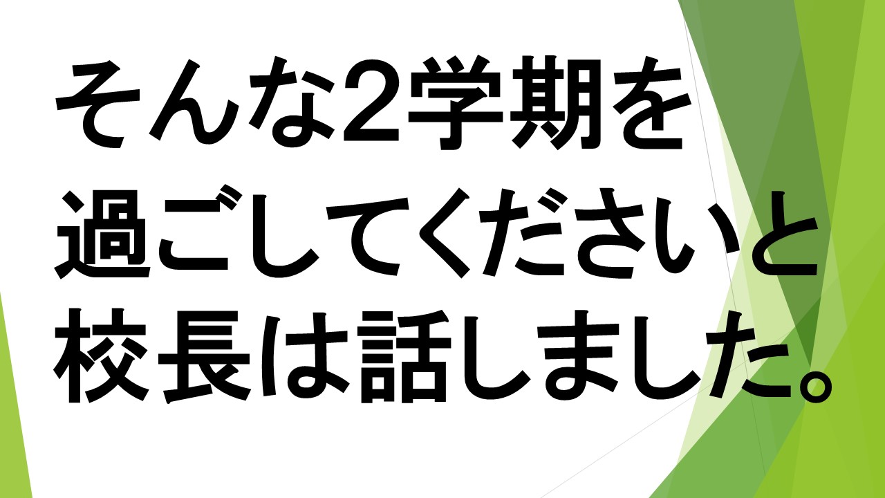 スライド5.JPG