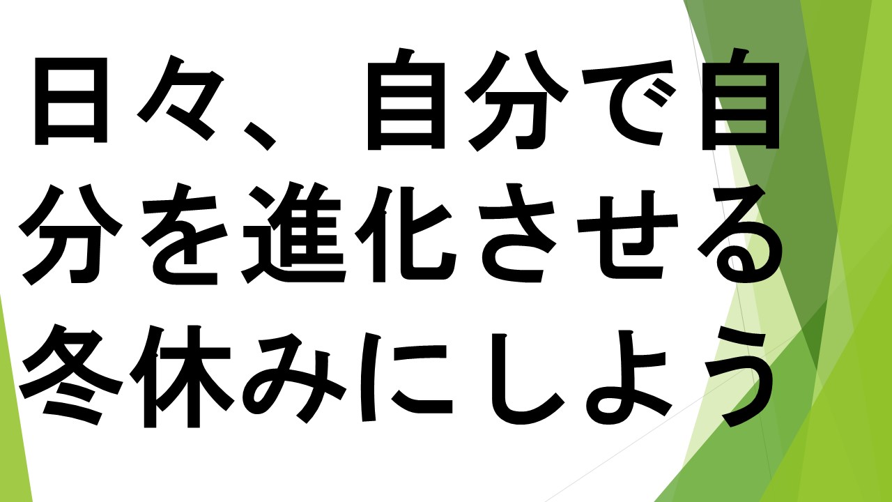 スライド5.JPG