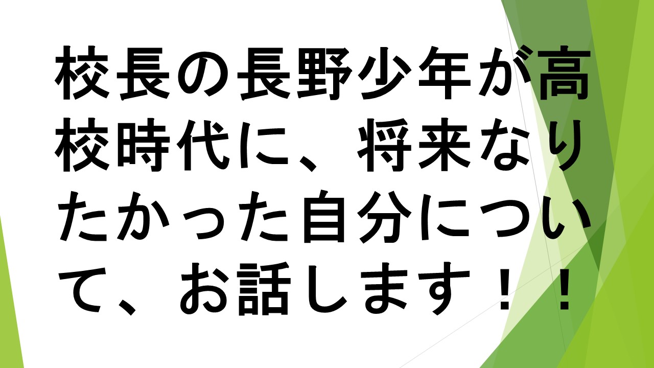 スライド50.JPG
