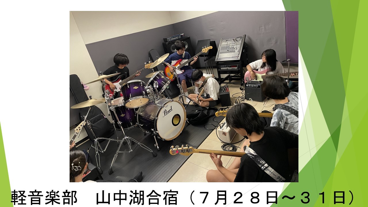 スライド50.JPG
