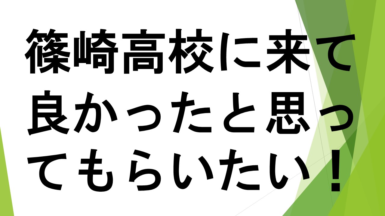 スライド51.JPG