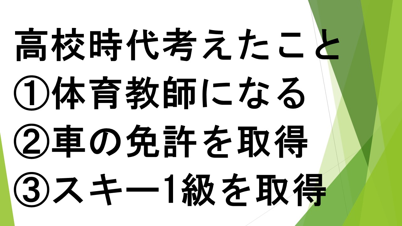スライド52.JPG