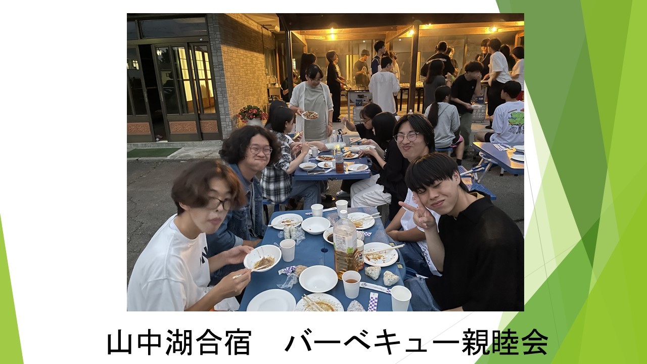 スライド52.JPG