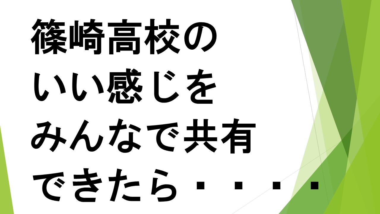スライド52.JPG