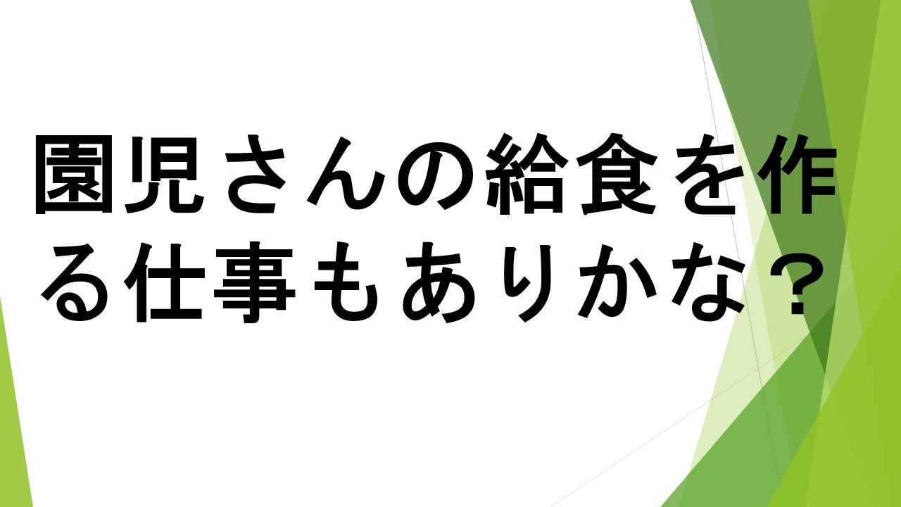 スライド52.JPG