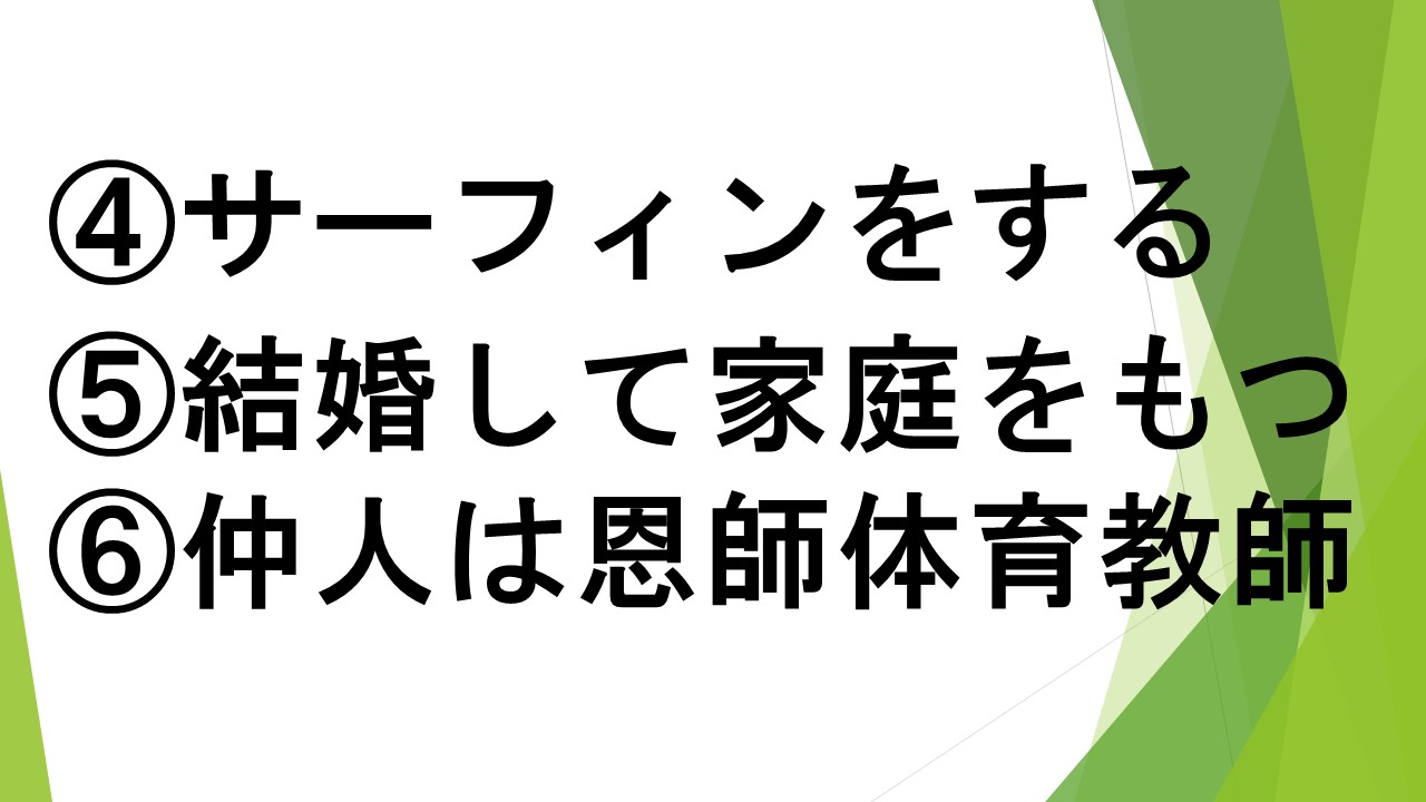 スライド53.JPG