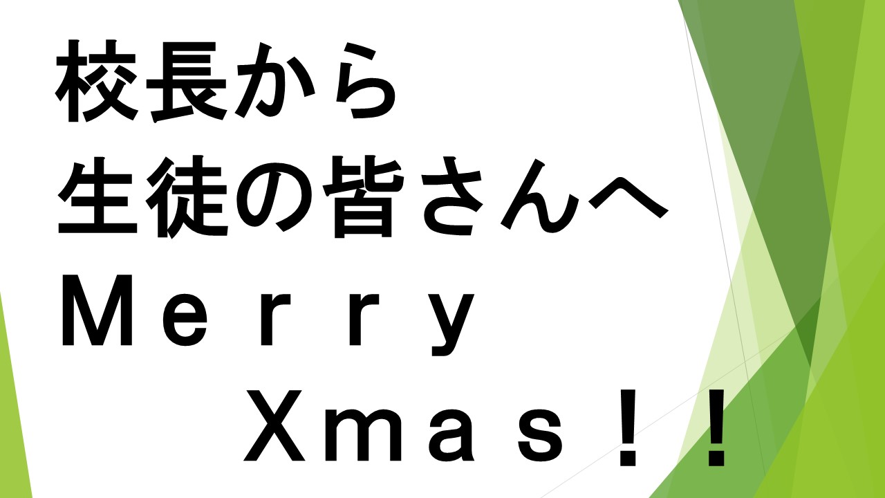 スライド53.JPG