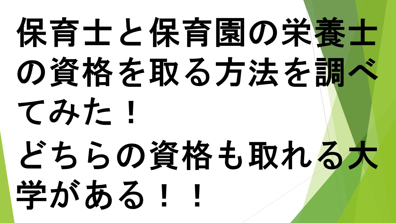 スライド53.JPG
