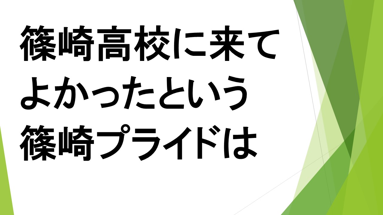 スライド53.JPG