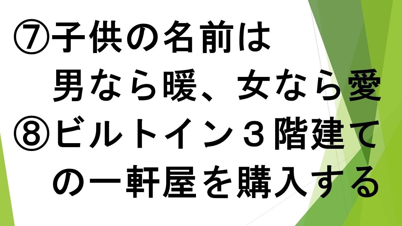 スライド54.JPG