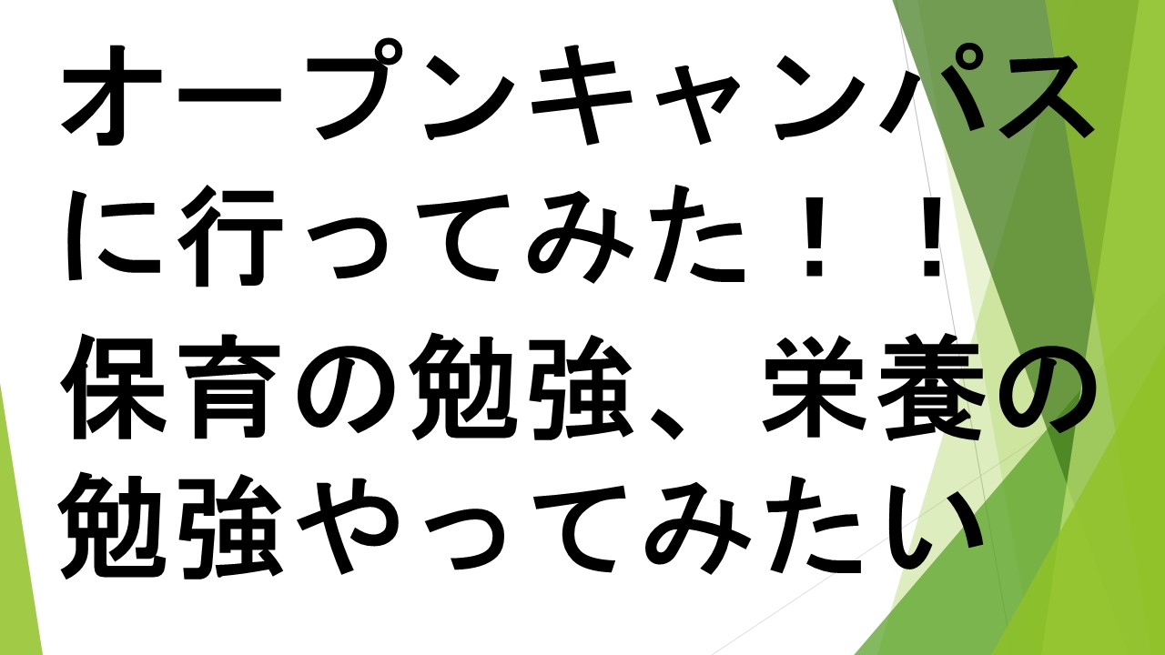 スライド54.JPG