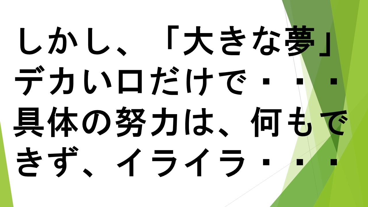 スライド55.JPG