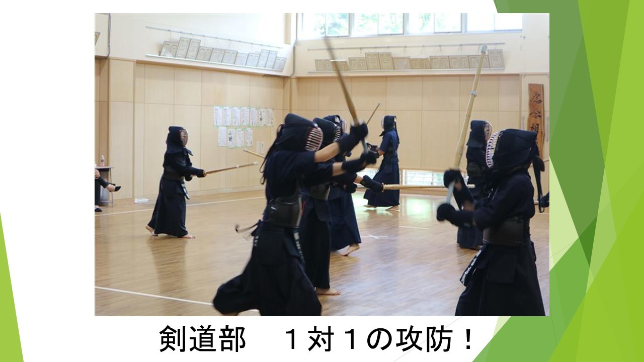 スライド55.JPG