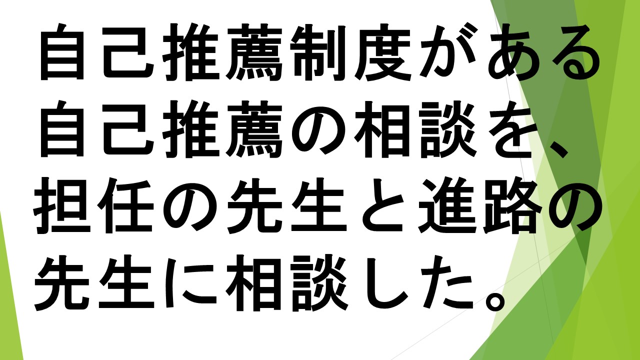 スライド55.JPG