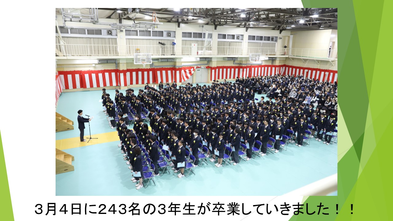スライド55.JPG