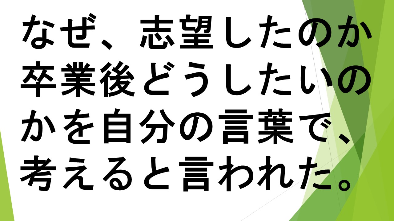 スライド56.JPG