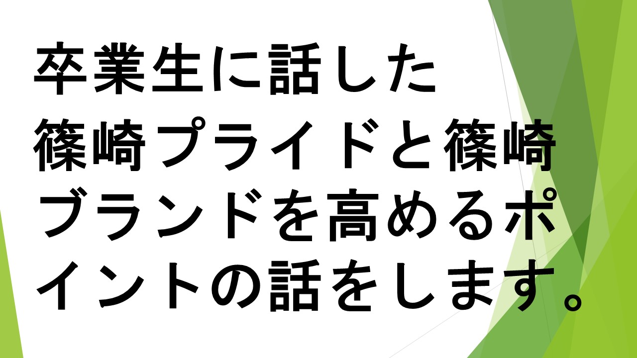 スライド56.JPG