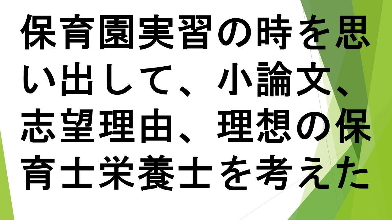 スライド57.JPG