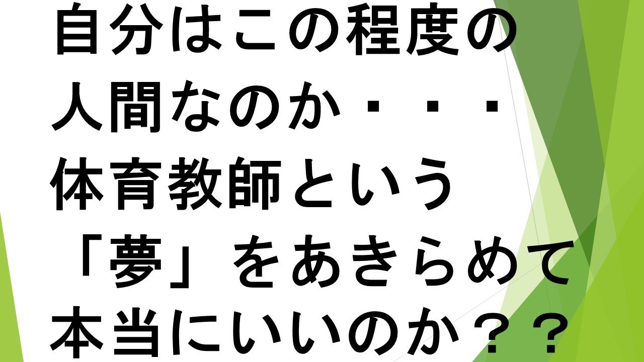 スライド58.JPG