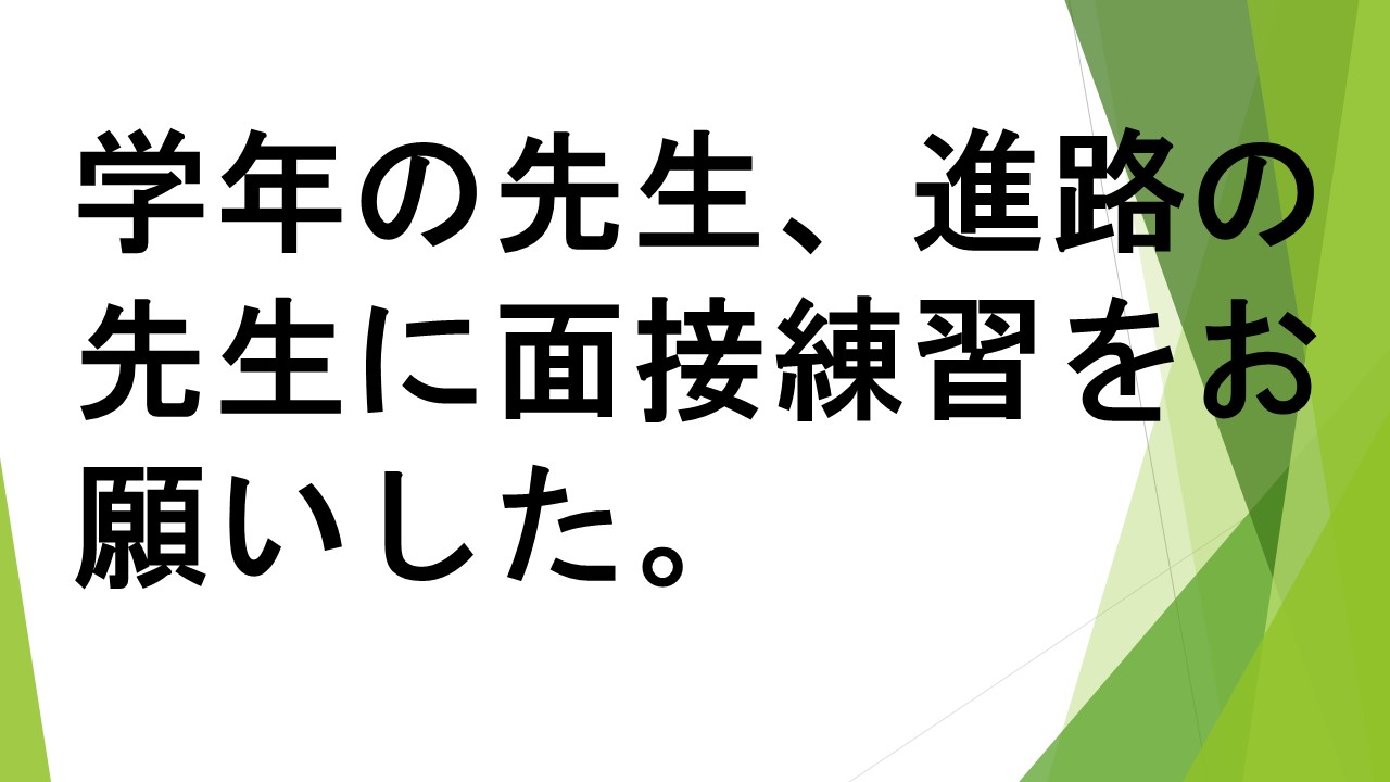 スライド58.JPG