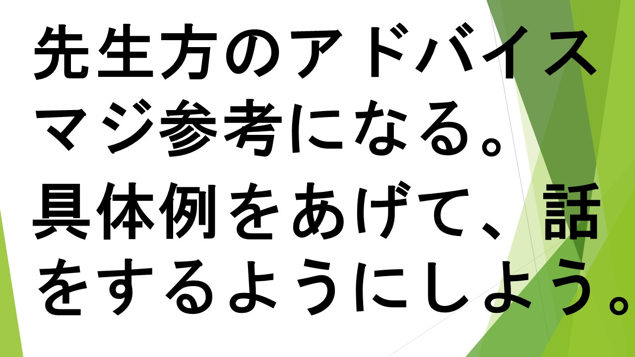 スライド59.JPG