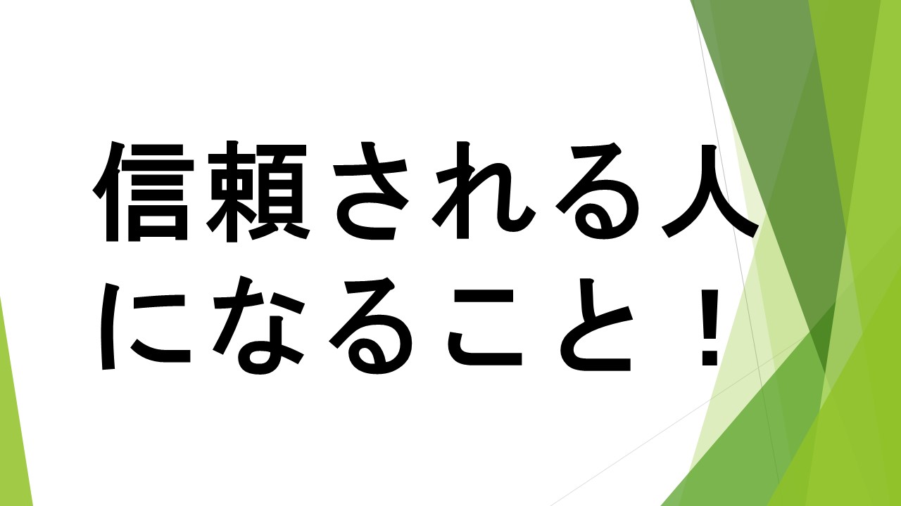 スライド59.JPG