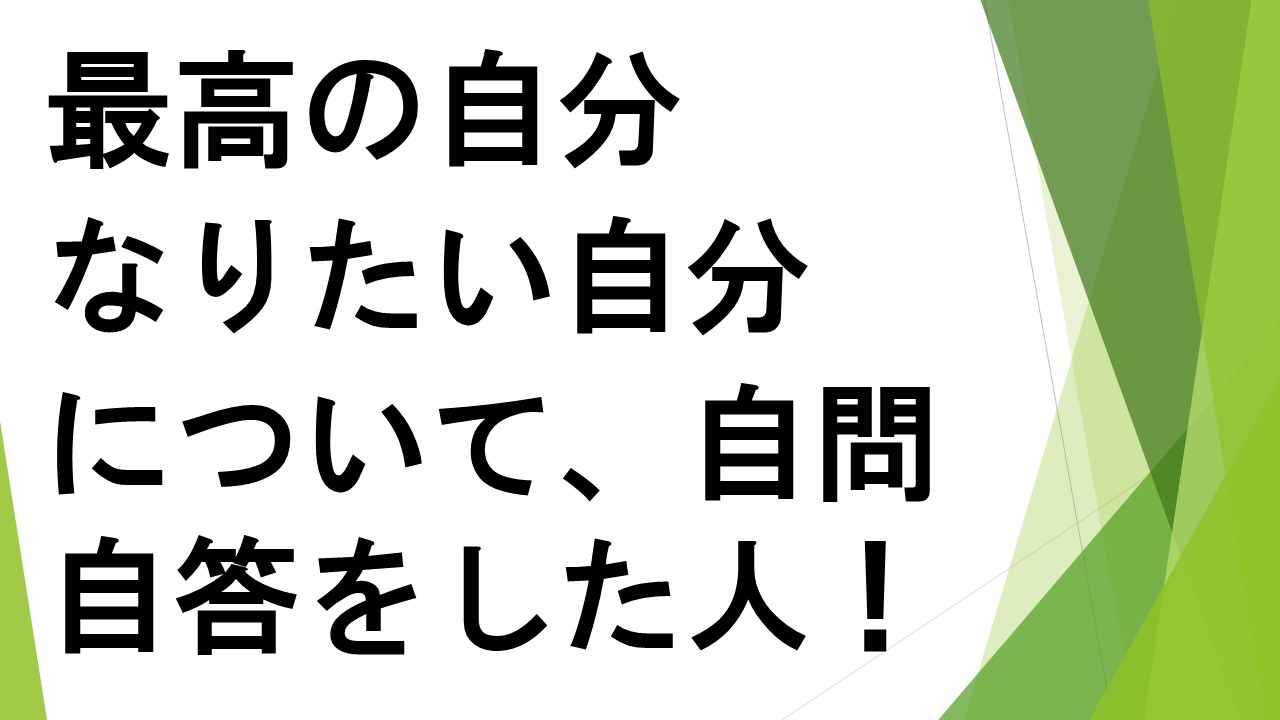 スライド6.JPG