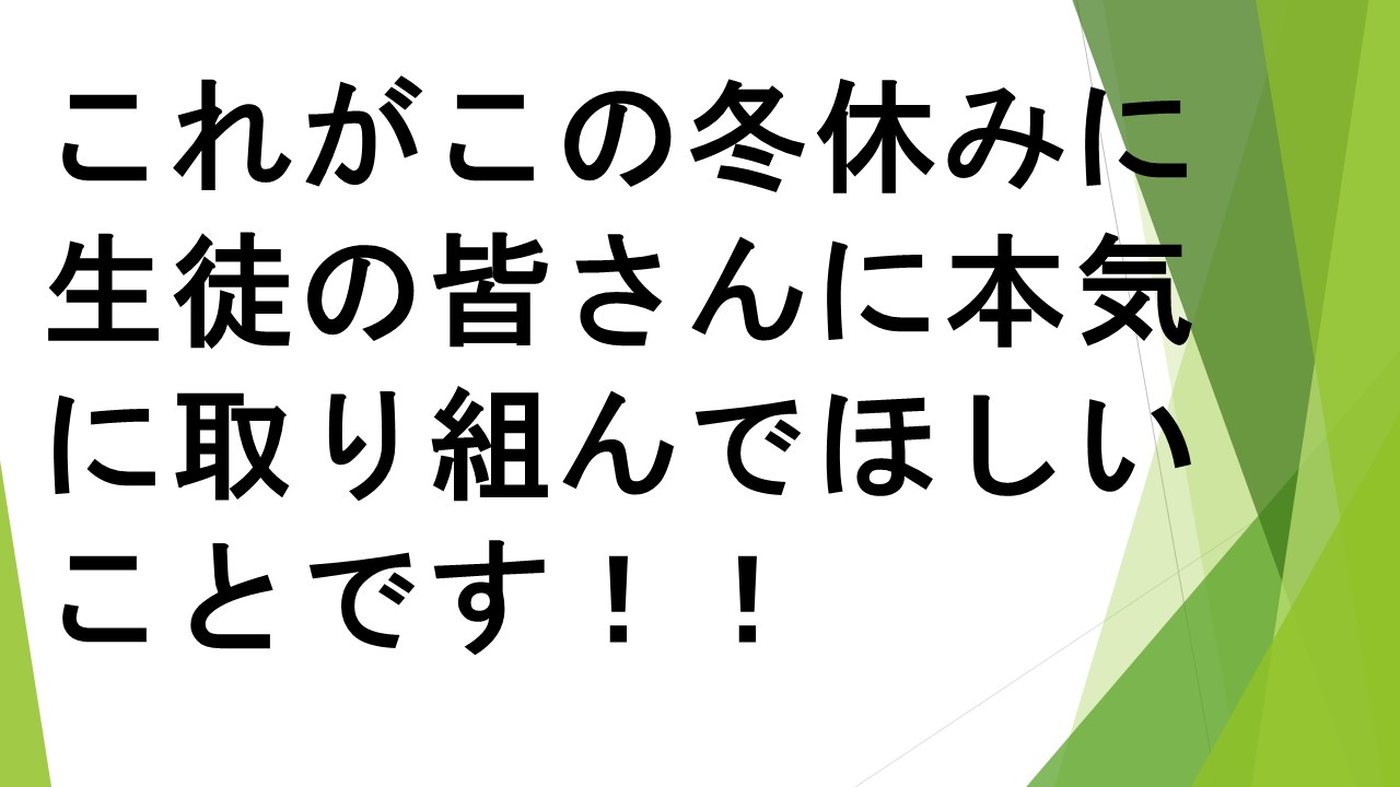 スライド6.JPG
