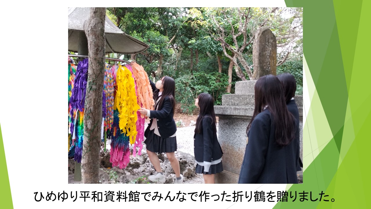 スライド6.JPG