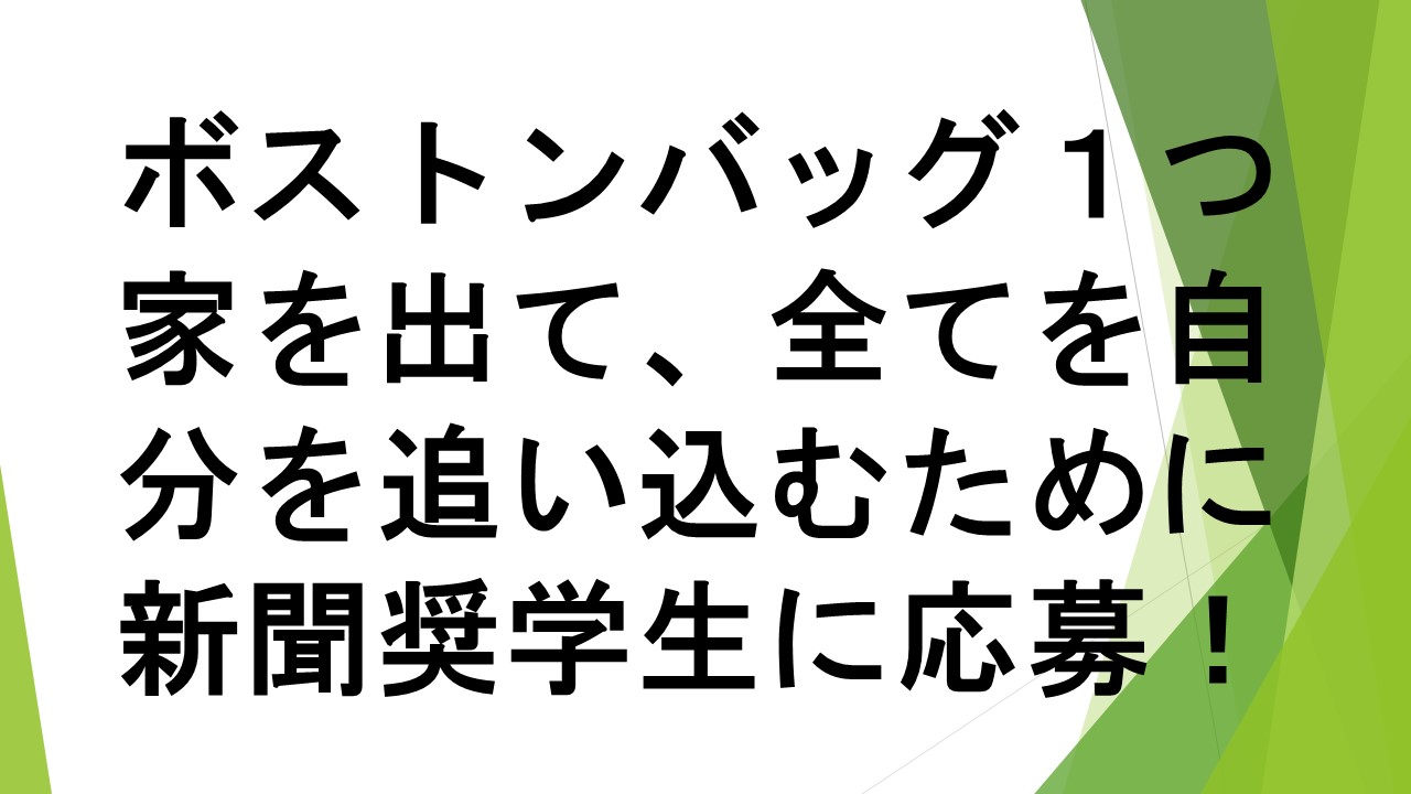 スライド60.JPG