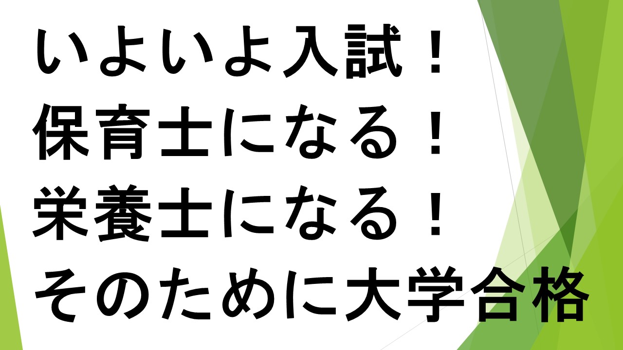 スライド60.JPG