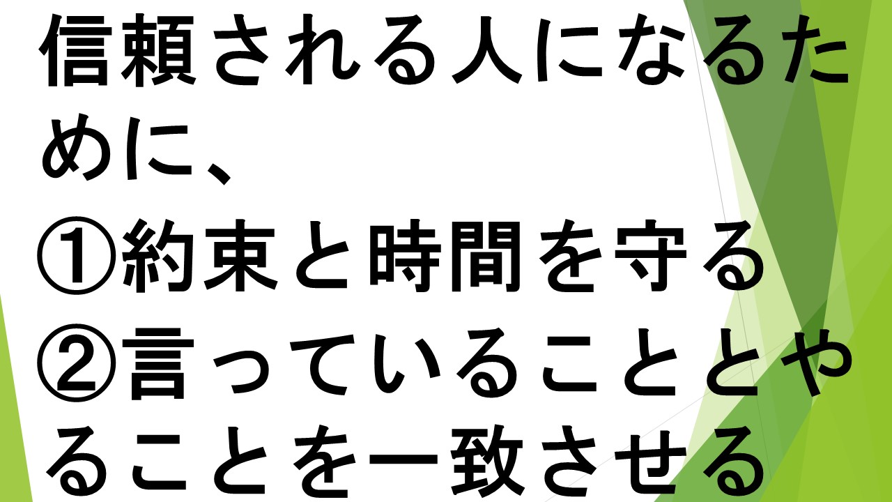 スライド60.JPG