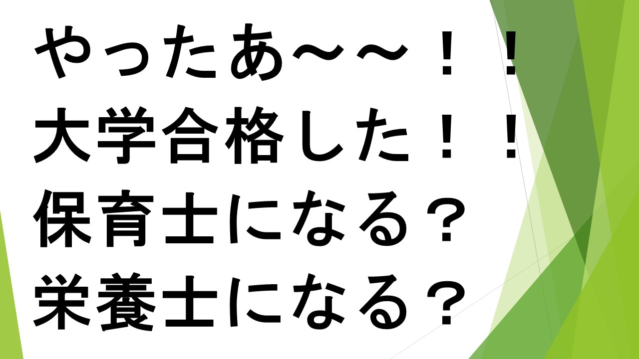 スライド61.JPG