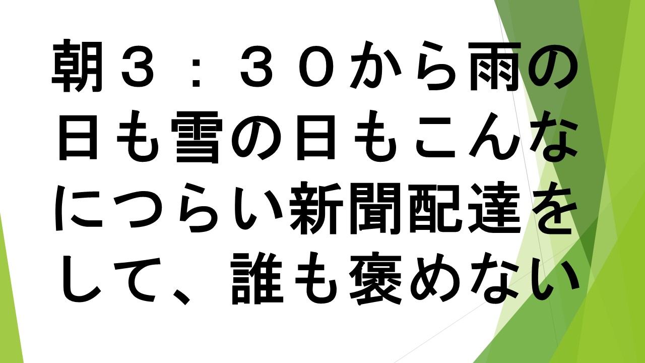 スライド62.JPG